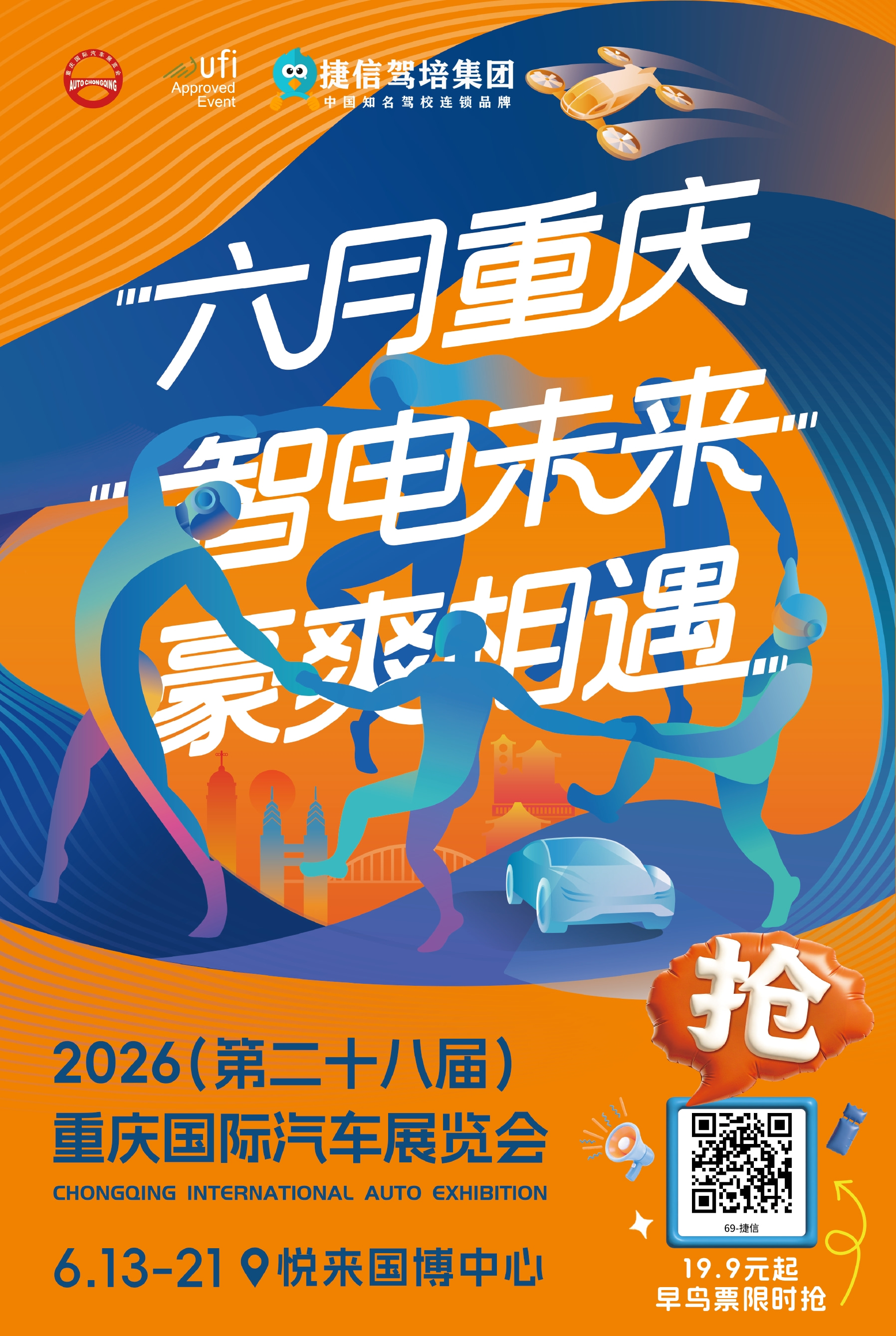 微信图片_20260417232730_13_23.jpg